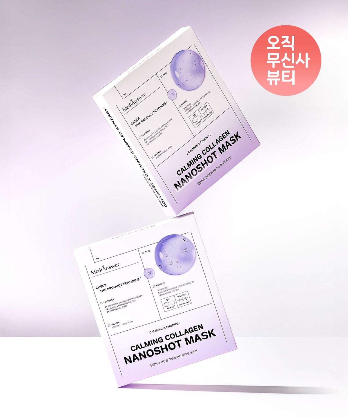 Calming Collagen Nano Shot Mask 10 Sheets
