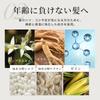 In Organic Josephine Elegant Age Shampoo Treatment 500ml Set Luxury Hotel Specifications Damage Care Botanical Ingredients Included Made In Japan