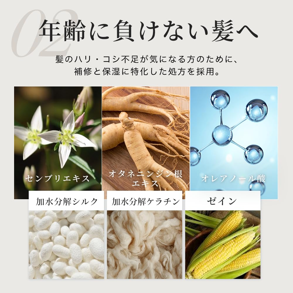 In Organic Josephine Elegant Age Shampoo Treatment 500ml Set Luxury Hotel Specifications Damage Care Botanical Ingredients Included Made In Japan