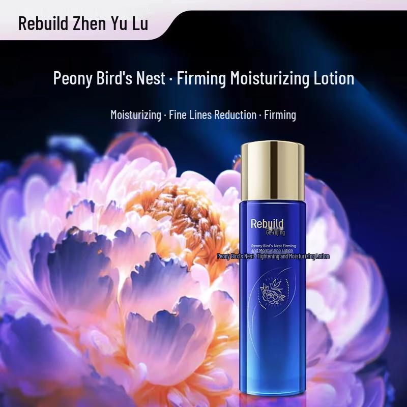 Zhen Yu Lu Peony Bird's Nest Firming Moisturizer