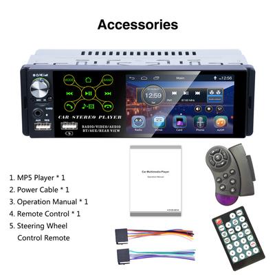 معدات الصوت والفيديو للسيارات – مشغلات MP4 و MP5 للسيارات