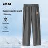 GLM Men's Cooling Straight-Leg Casual Pants