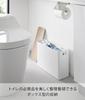 Yamazaki Toilet Supplies Storage Box with RIN Concealed Toilet Storage Box 1321 (Yamazaki Industries) Lid, Natural, W36.2×D13.2×H26cm, Series,