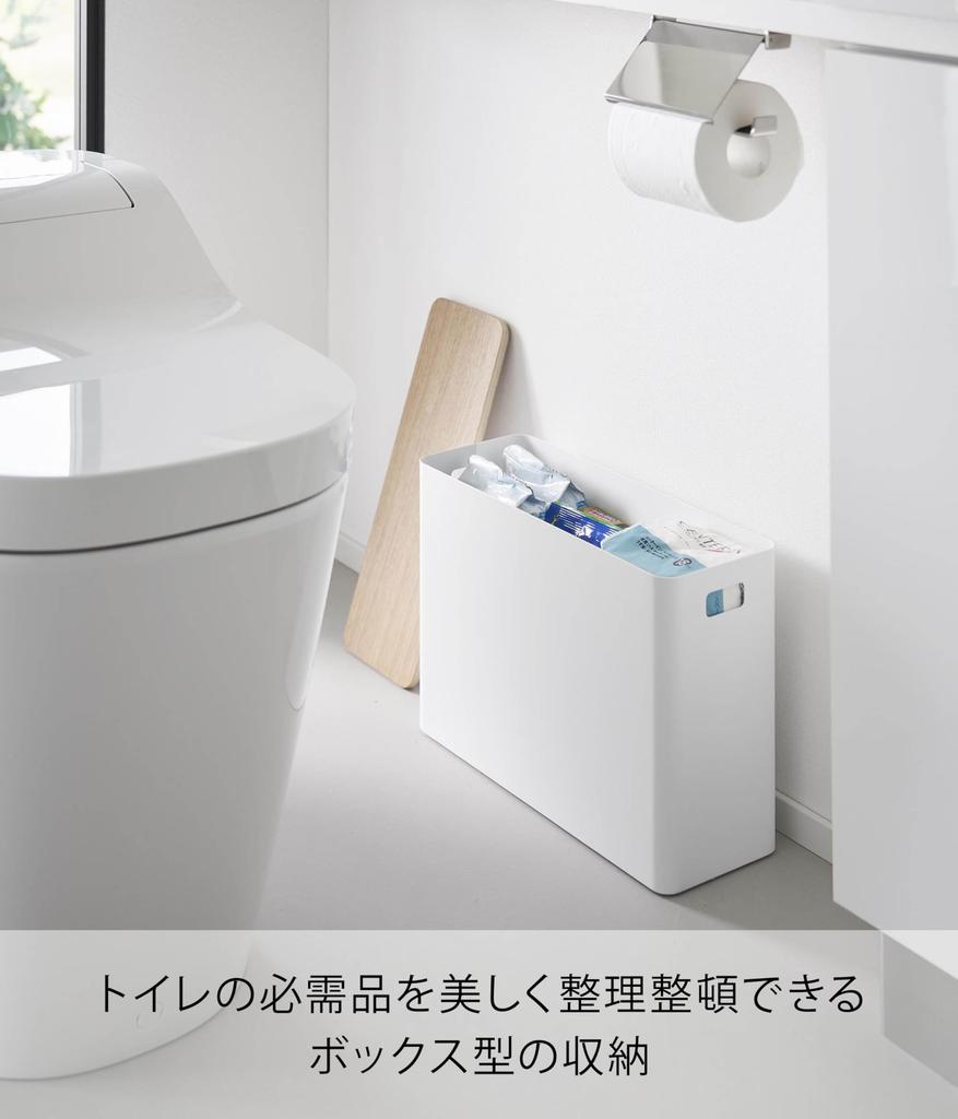 Yamazaki Toilet Supplies Storage Box with RIN Concealed Toilet Storage Box 1321 (Yamazaki Industries) Lid, Natural, W36.2×D13.2×H26cm, Series,