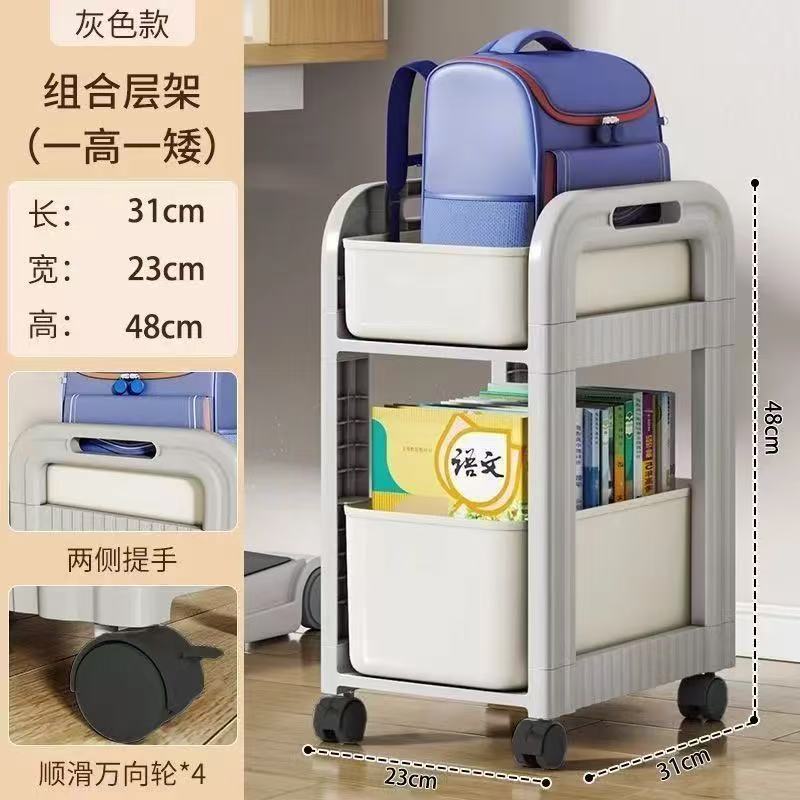 Silent Schoolbag Storage Rack, Mobile Trolley, Book Storage Rack, Magic Tool for Organizing Schoolbags and Books