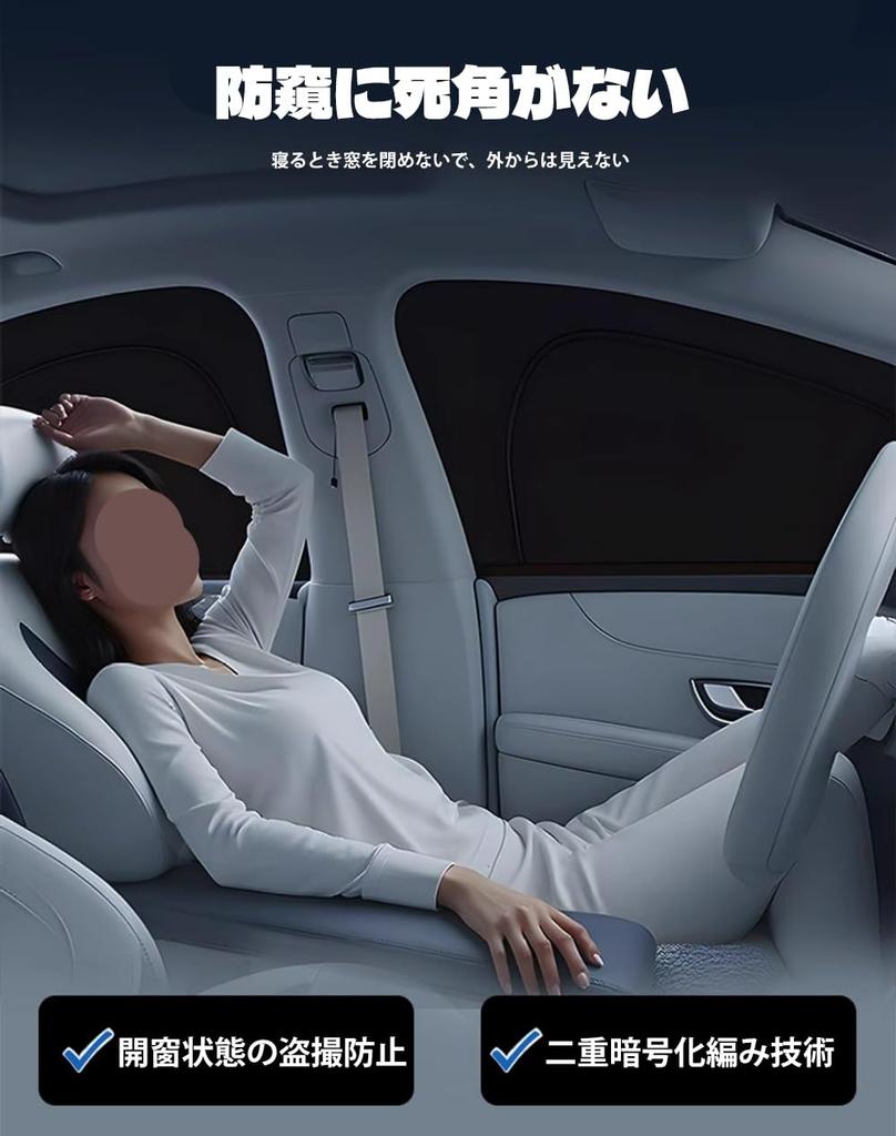 Subaru Levo Gray Back October 2023 - Current Model Car Sun Shade Side Glass