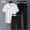Li-Ning Unisex Quick-Dry 3-Piece Sports Set