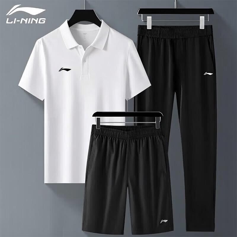 Li-Ning Unisex Quick-Dry 3-Piece Sports Set