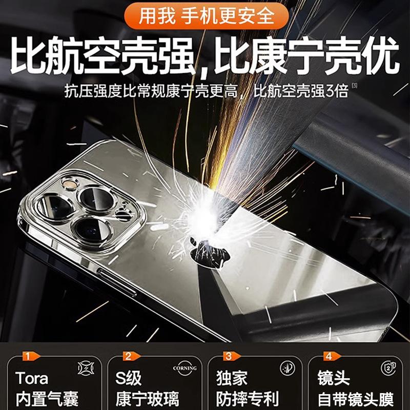 Applicable To Apple 11promax Mobile Phone Case iPhone11Plus Glass Hard Case Transparent All-inclusive Lens Case