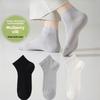 Silk Stockings for Men, Thin Style, Short Length, 10A, Antibacterial, Deodorizing, Breathable, Casual and Business Wear for Men