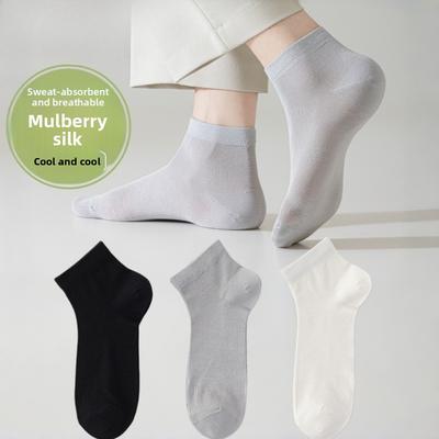 Silk Stockings for Men, Thin Style, Short Length, 10A, Antibacterial, Deodorizing, Breathable, Casual and Business Wear for Men