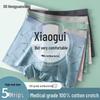 Hengyuanxiang Men's 2025 Cotton Antibacterial Boxer Briefs