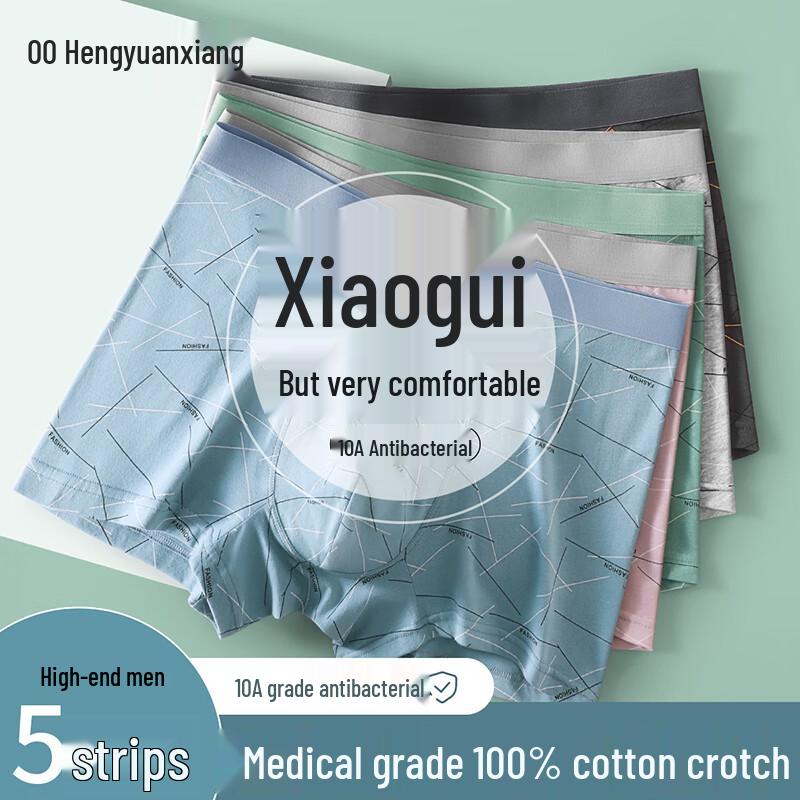 

Hengyuanxiang Men s Cotton Antibacterial Boxer Briefs L