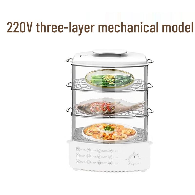 Household Electric Food Steamer