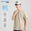 Jeanswest Men's Quick-Dry Drop Shoulder T-Shirt