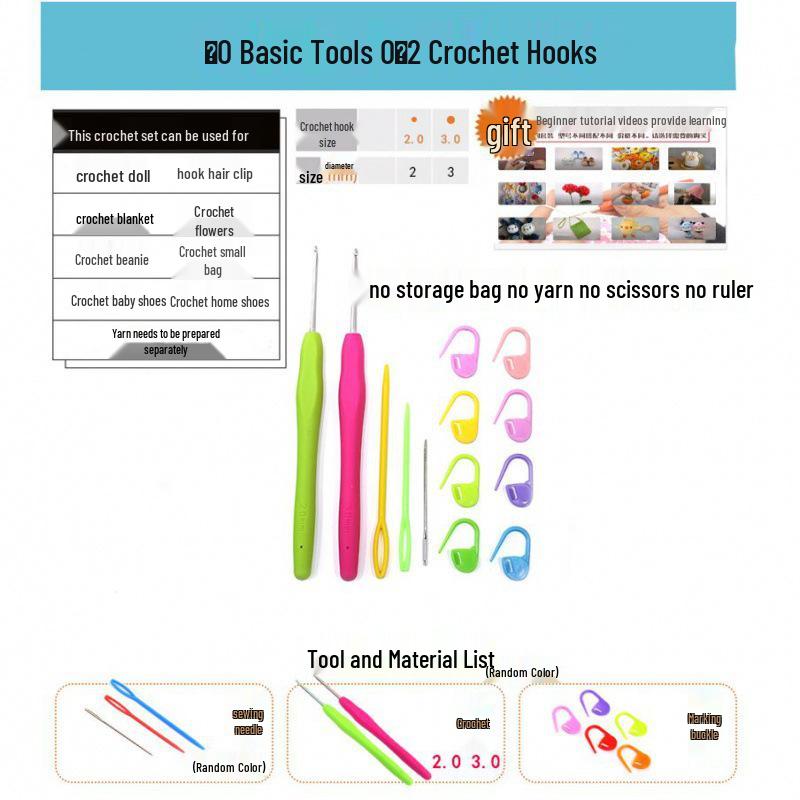 Набор инструментов для начинающих крючком и спицами - Стартовый набор для обучения и рукоделия