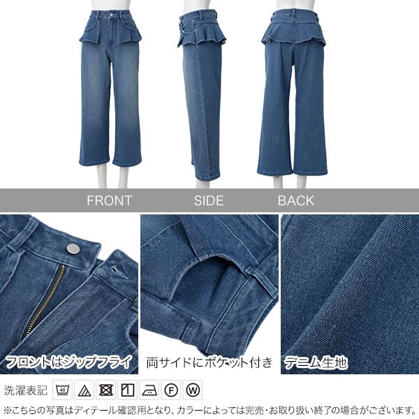 Petit Denim Pants Hip Frill Jeans Long Spring Summer Autumn Winter Petite Small Size Bottoms Pants Casual Jeans Wide Straight L Petit Blue [Kobe