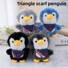 Pinguin Plüsch Schlüsselanhänger Mit Weicher PP-Baumwolle Für Kinder Und Jugendliche