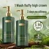 Oil Control & Volumizing Shampoo