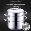 Supor 3-Layer 304 Stainless Steel Steamer Pot