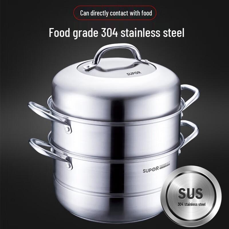 Supor 3-Layer 304 Stainless Steel Steamer Pot