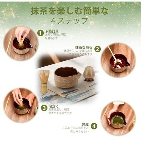 Matcha Bowl Set Tea Ceremony 4-piece Whisk Stand