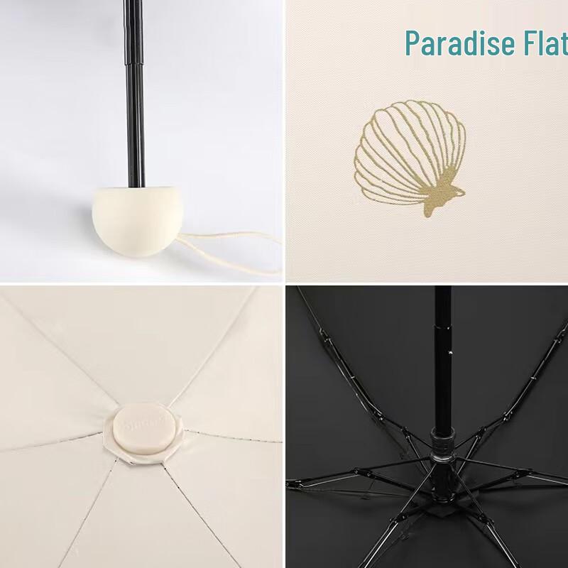 Tiantang Sea Shell 5-Fold Compact UV Protection Dual-Use Umbrella