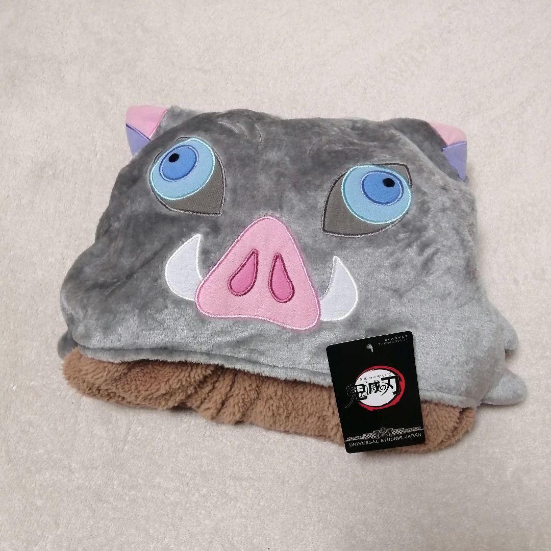 

[USED] USJ Demon Slayer Inosuke Blanket