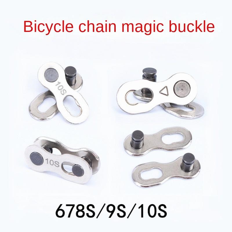 1 Pair 6-8/9/10/11s Road Buttons Magic Speed Quick Master Link Bicycle Connector Bike Joint Chain Lock Set