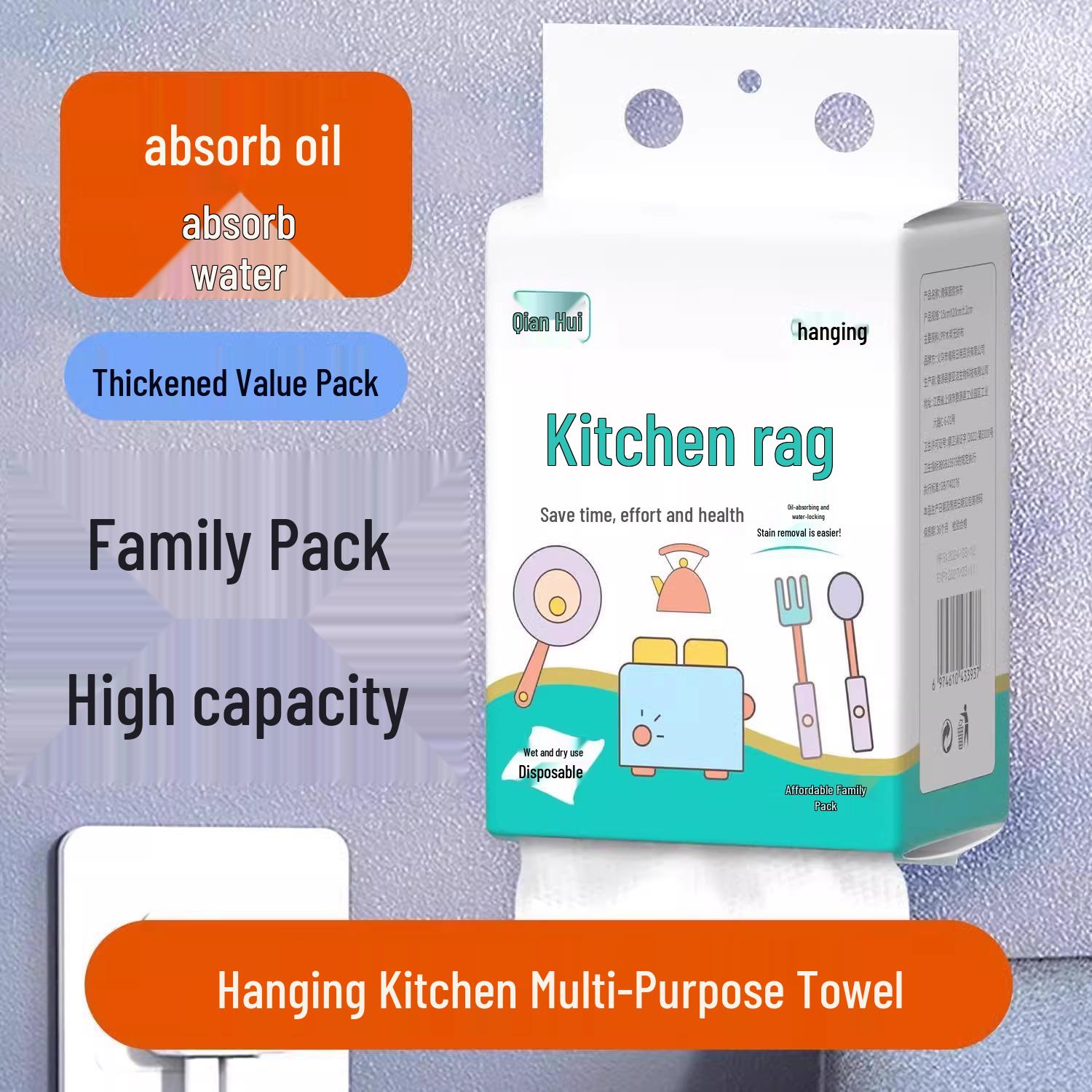 

Утолщенная антипригарная одноразовая кухонная бумага: Двустороннее сухое и влажное вытягивающееся полотенце для посуды