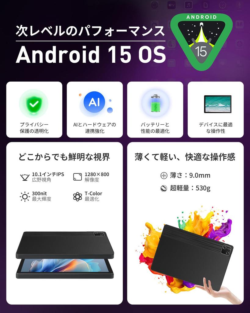 JETAKu Tablet 6200mAh Large A733 Android IPS Widevine GMS Bluetooth Face Wireless OTG Child Split Screen 10-inch - Capacity, 30GB+128GB+1TB Expansion,
