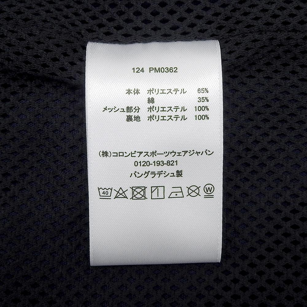 Columbia Excellent Condition Gold Creek Anorak Jacket, Men's, Navy, Size S, PM0362 Jacket S NavyUsed