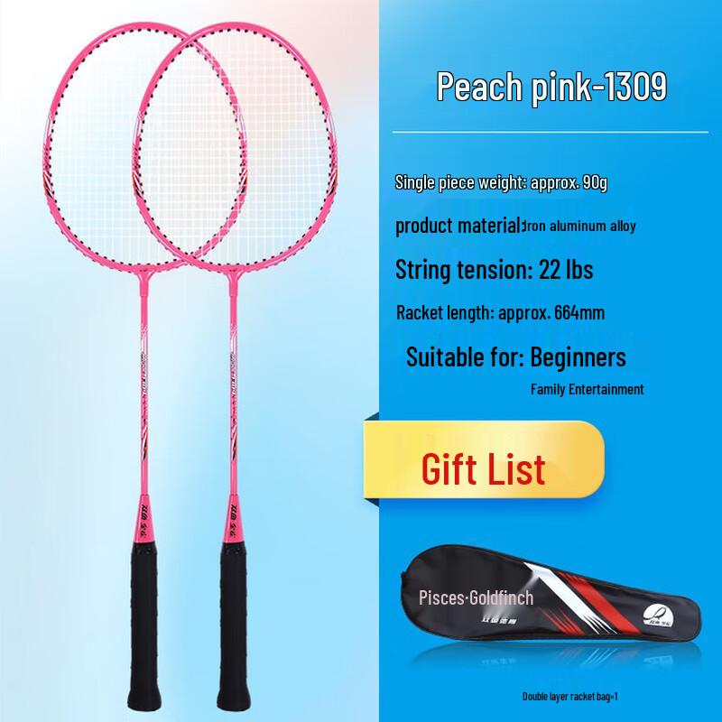 

Double Fish Ultralight Badminton Racket Pair