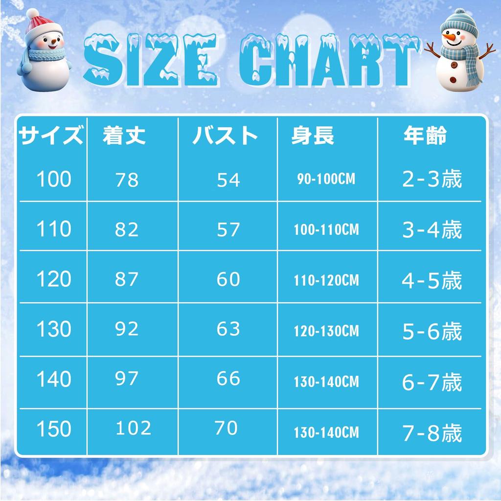 KALAOK Disney Princess Halloween Disney Princess Transformation 140cm Kids' Dress, Cosplay, Costume, White,