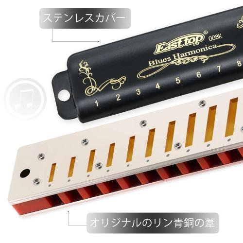 East Top 10-Hole Blues Harmonica In D Key, 20 Tones, Brass Cover, Canvas Case, and Cleaning Cloth, Perfect for Beginners, Professionals, and Study/Pra