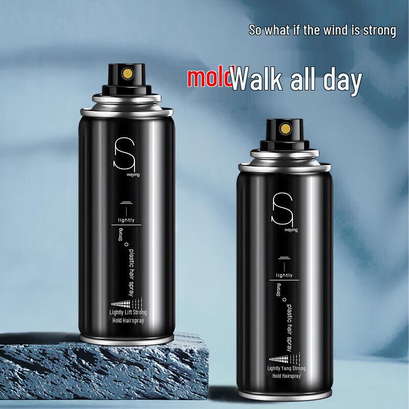 Hefengyu Men's Strong Hold Hair Styling Spray