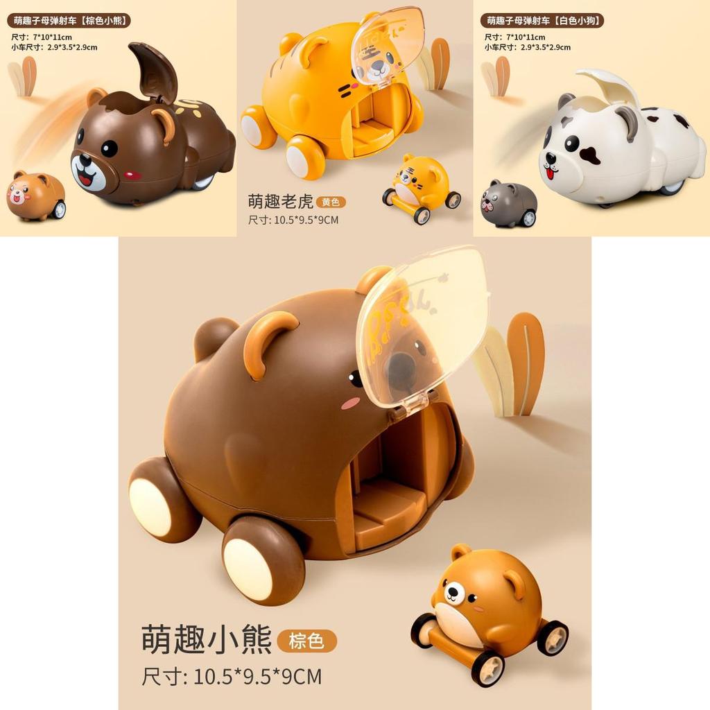 Animal Inertia Toy Car With Launching Function For Kids Play And Development