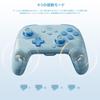 BIGBIG WON CHOCO Switch Bluetooth Records Up To 128 Features Macro Loop Rear Turbo HD NFC 1000mAh High Gyro Compatible with Includes Japanese
