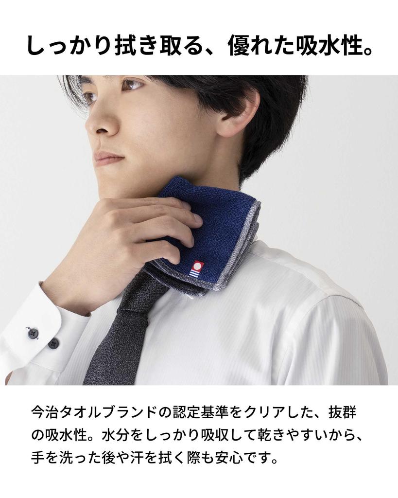 Imabari Reversible Hand Made in Business BIZ Individually Set of Assorted A [aso] Towels, 100% Cotton, Towels, Compact, Japan, Men's, Absorbent,