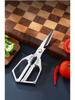 Japanese 7th Gen Multifunctional Kitchen Scissors: Powerful Stainless Steel SK5 for Fish & Chicken Bones