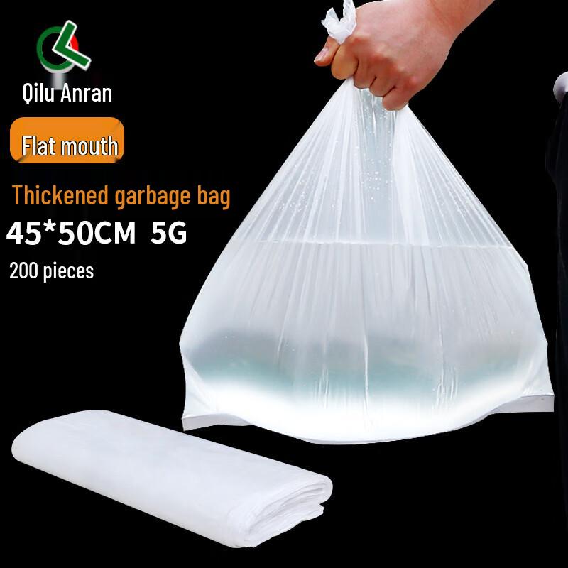 Qilu Anran Thickened Garbage Bags