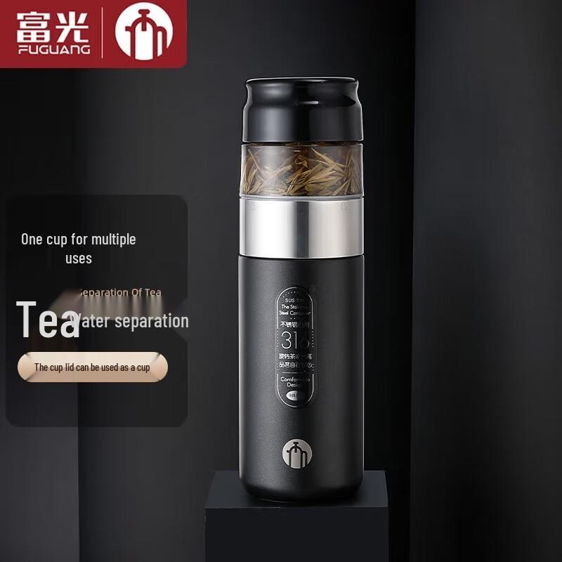 FUGUANG Teamaster Tea Infuser Thermos Mug