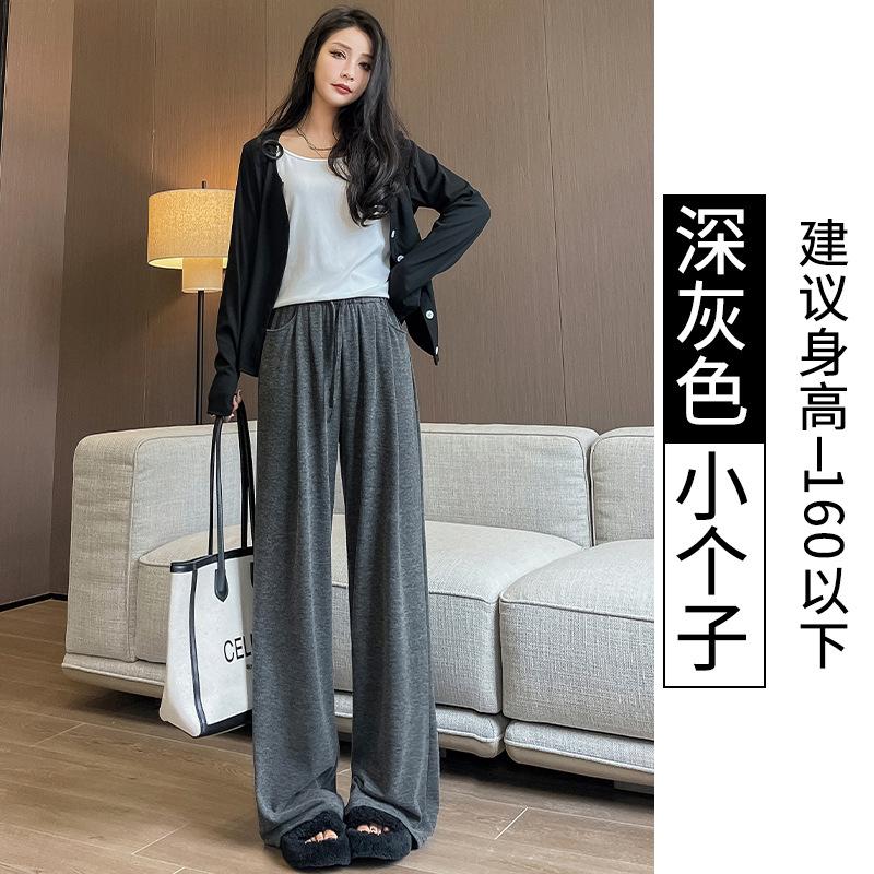 

Oat-colored glutinous rice pants women s spring new high-waisted drape casual small knitted lazy wide-leg pants S