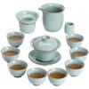 Yunyan Kiln Ru Porcelain Kung Fu Tea Set