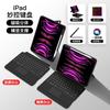 IPad 10th Gen 10.2 Mini 6 8.3 Detachable Keyboard Case With Stand Magnetic Smart Sleep/Wake Leather-Style Cover