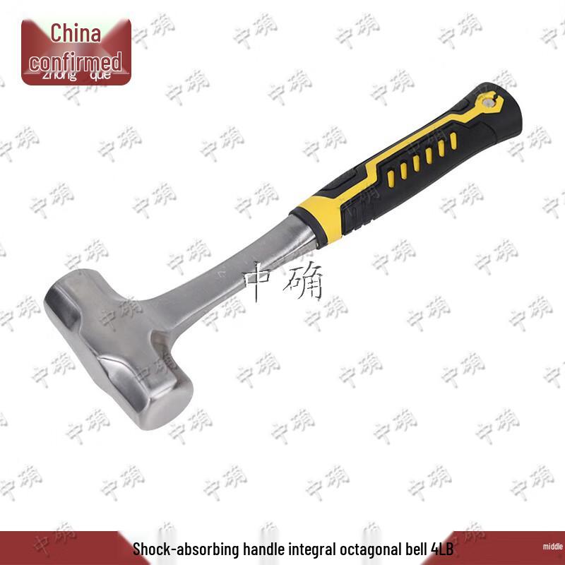 Zhongque Integrated Shock-Proof Octagonal Hammer