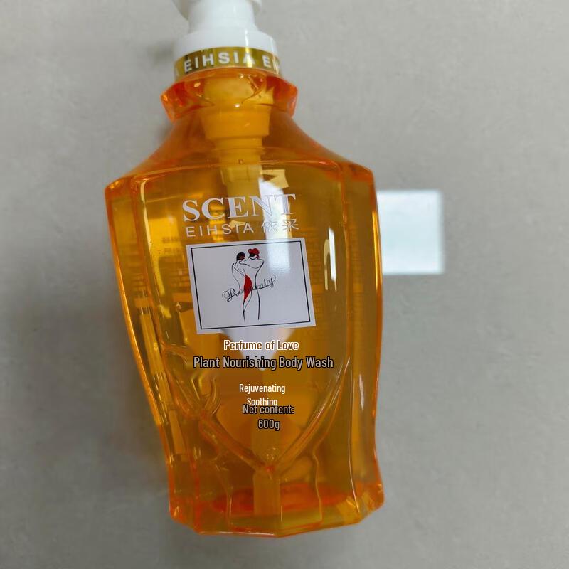 Yicai Perfume Love Plant Nourishing Shower Gel 600g