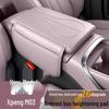 XPeng MONA M03 Console Armrest Heightening Pad Leather Case Car Interior Protection Accessories