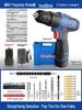 Dongcheng Brushless Lithium Battery Electric Hand Drill & Screwdriver
