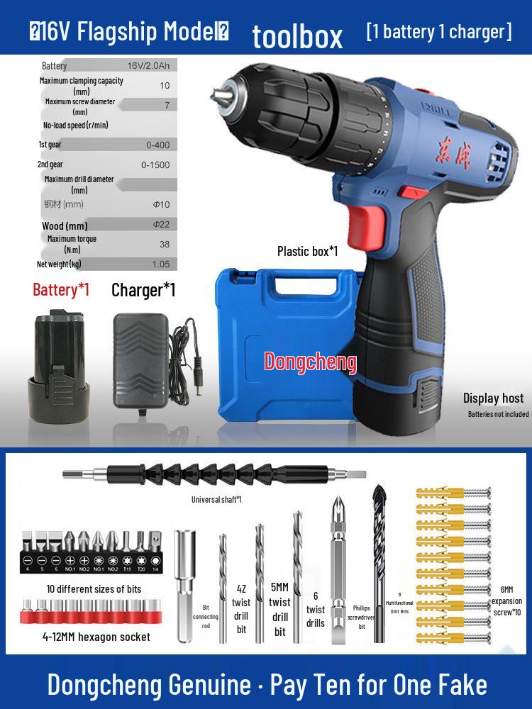Dongcheng Brushless Lithium Battery Electric Hand Drill & Screwdriver